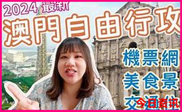 适合一个女人旅游景点