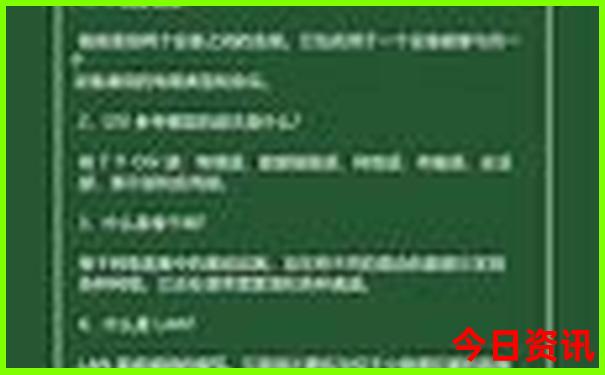 伊春毛蓝沟旅游景点
