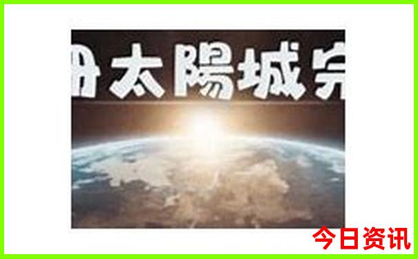 当前旅游最佳去处