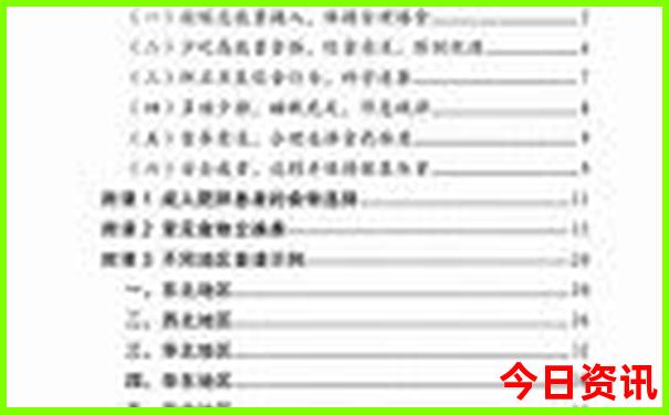 新疆的旅游景点介绍