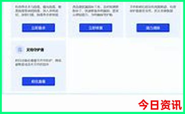 九寨沟口到黄龙景区班车