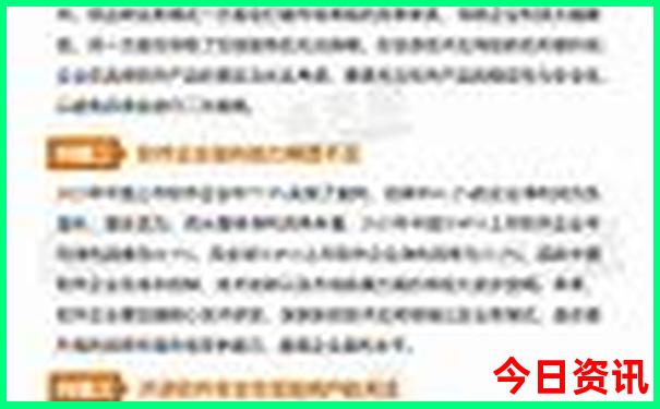 2025全流程正版全新必看资料全新下载免费全解读大全-777788888管家婆免费