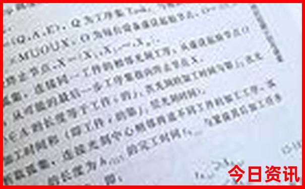 2025全流程正版全新必看资料全新下载免费全解读大全-新澳门彩天天正版免费